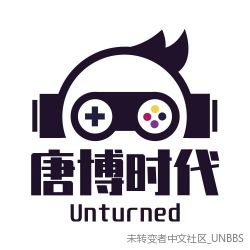 Unturned[唐博时代]服务器